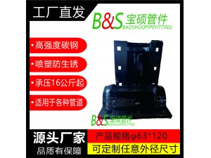 3，塑料管直管用哈夫節(jié)